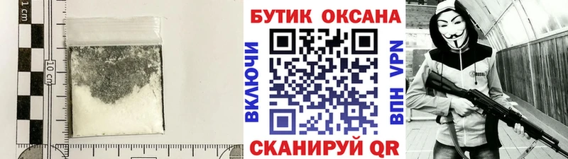 купить наркотики цена Сясьстрой БУТИРАТ BDO 33%
