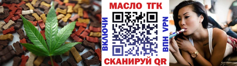 kraken как зайти Сясьстрой Печенье с ТГК конопля