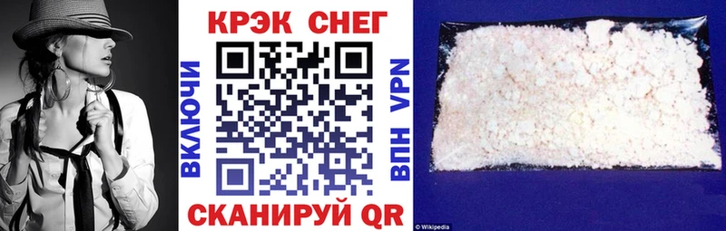 Кокаин 97% Сясьстрой