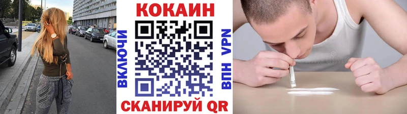 Cocaine Колумбийский  где можно купить наркотик  Сясьстрой 