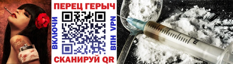 наркошоп  Сясьстрой  ГЕРОИН Heroin 