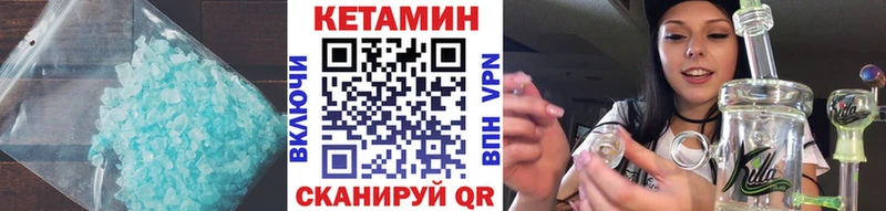 Кетамин VHQ Сясьстрой