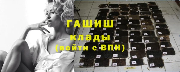 метамфетамин Магас