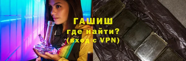 метамфетамин Магас