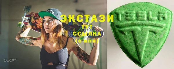 метамфетамин Магас