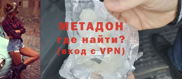 альфа пвп VHQ Майский