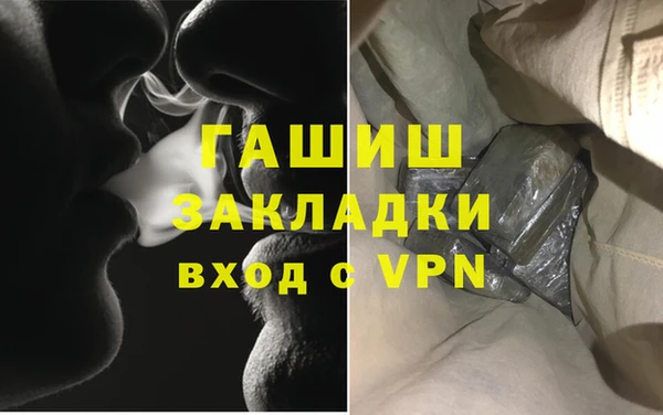 метамфетамин Магас