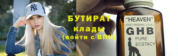 метамфетамин Магас
