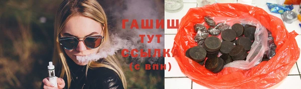 альфа пвп VHQ Майский