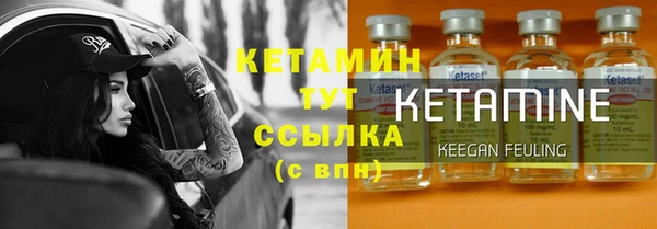 метамфетамин Магас