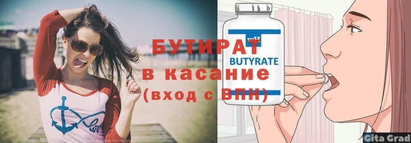 метамфетамин Магас