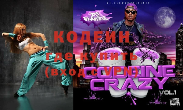 альфа пвп VHQ Майский