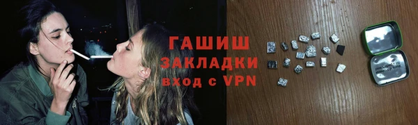 метамфетамин Магас