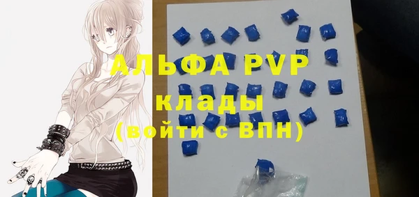 альфа пвп VHQ Майский