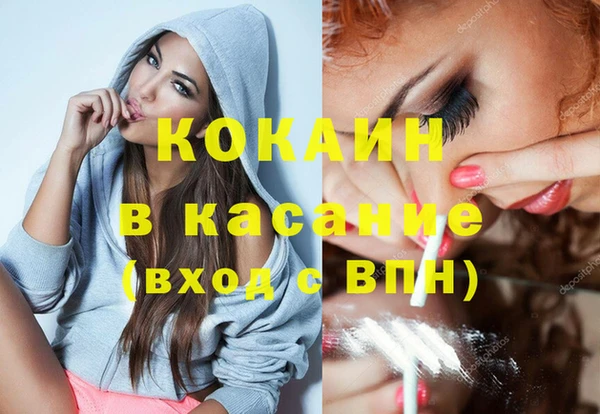 метамфетамин Магас