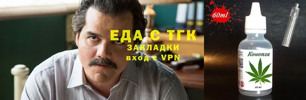 метамфетамин Магас