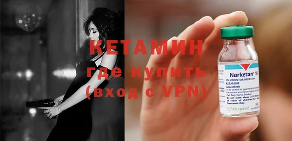 метамфетамин Магас