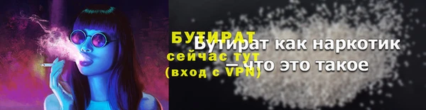 альфа пвп VHQ Майский
