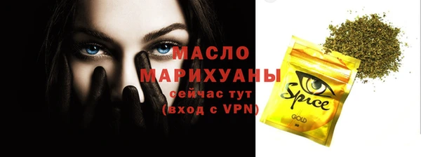метамфетамин Магас