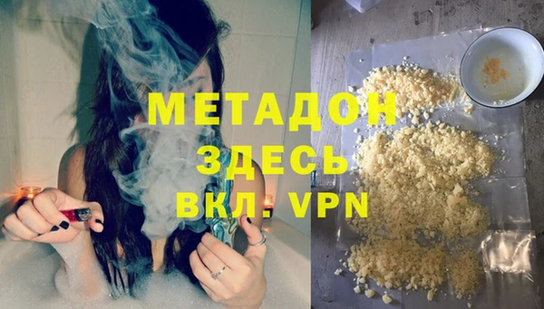 герыч Магадан