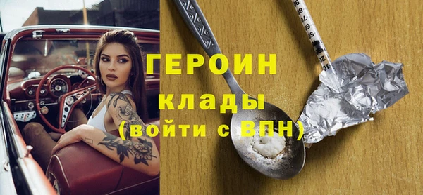 герыч Магадан