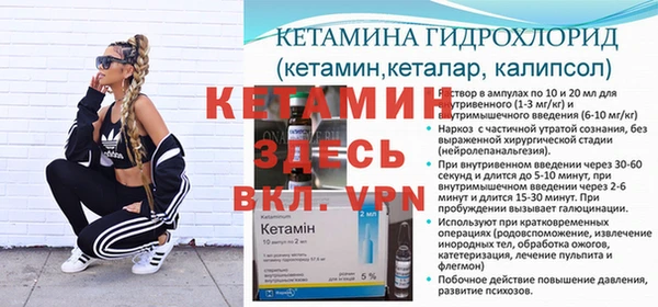 альфа пвп VHQ Майский