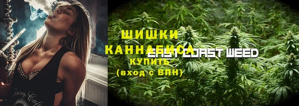 альфа пвп VHQ Майский
