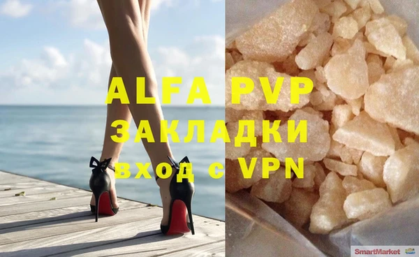 метамфетамин Магас