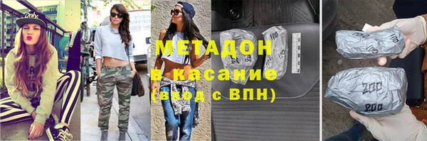 альфа пвп VHQ Майский