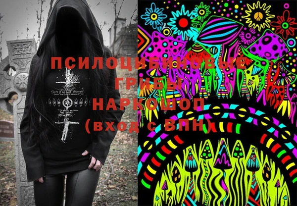 альфа пвп VHQ Майский