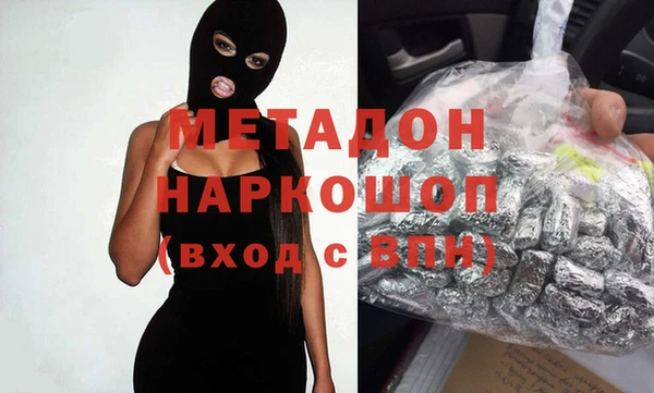альфа пвп VHQ Майский