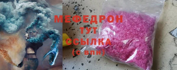 метамфетамин Магас