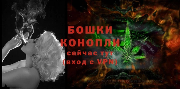 метамфетамин Магас