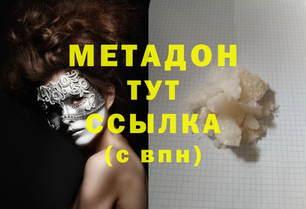 альфа пвп VHQ Майский