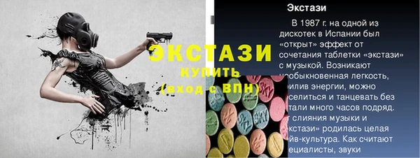 альфа пвп VHQ Майский