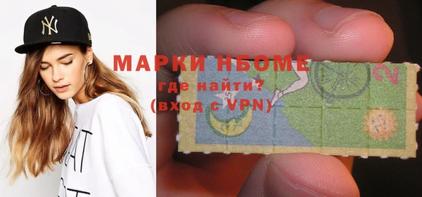 метамфетамин Магас
