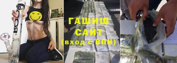 метамфетамин Магас