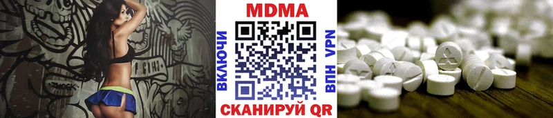 MDMA VHQ  Сясьстрой 