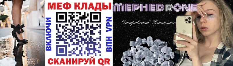 мориарти какой сайт  Сясьстрой  Мефедрон кристаллы  наркота 