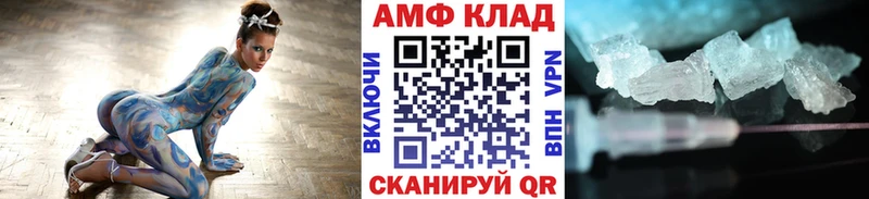 hydra рабочий сайт  Сясьстрой  Метамфетамин мет 