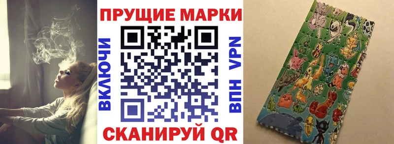 Марки 25I-NBOMe 1500мкг Сясьстрой