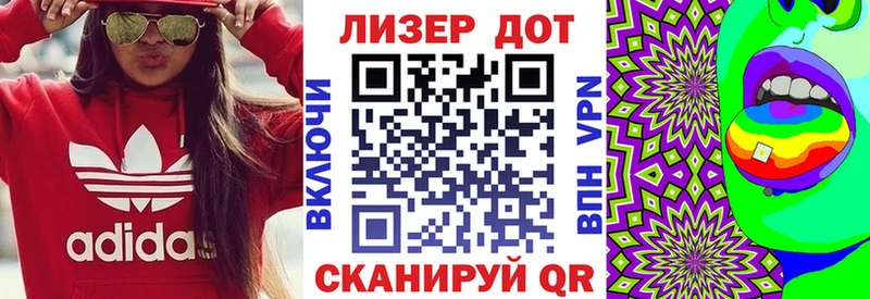 Наркотические марки 1,8мг  Сясьстрой 