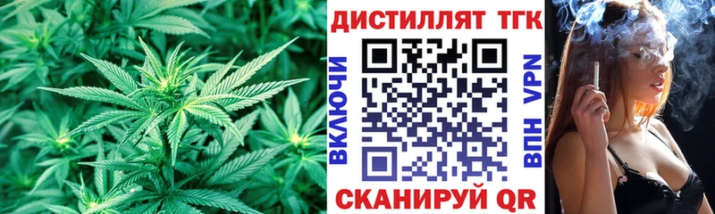 Дистиллят ТГК гашишное масло  Сясьстрой 